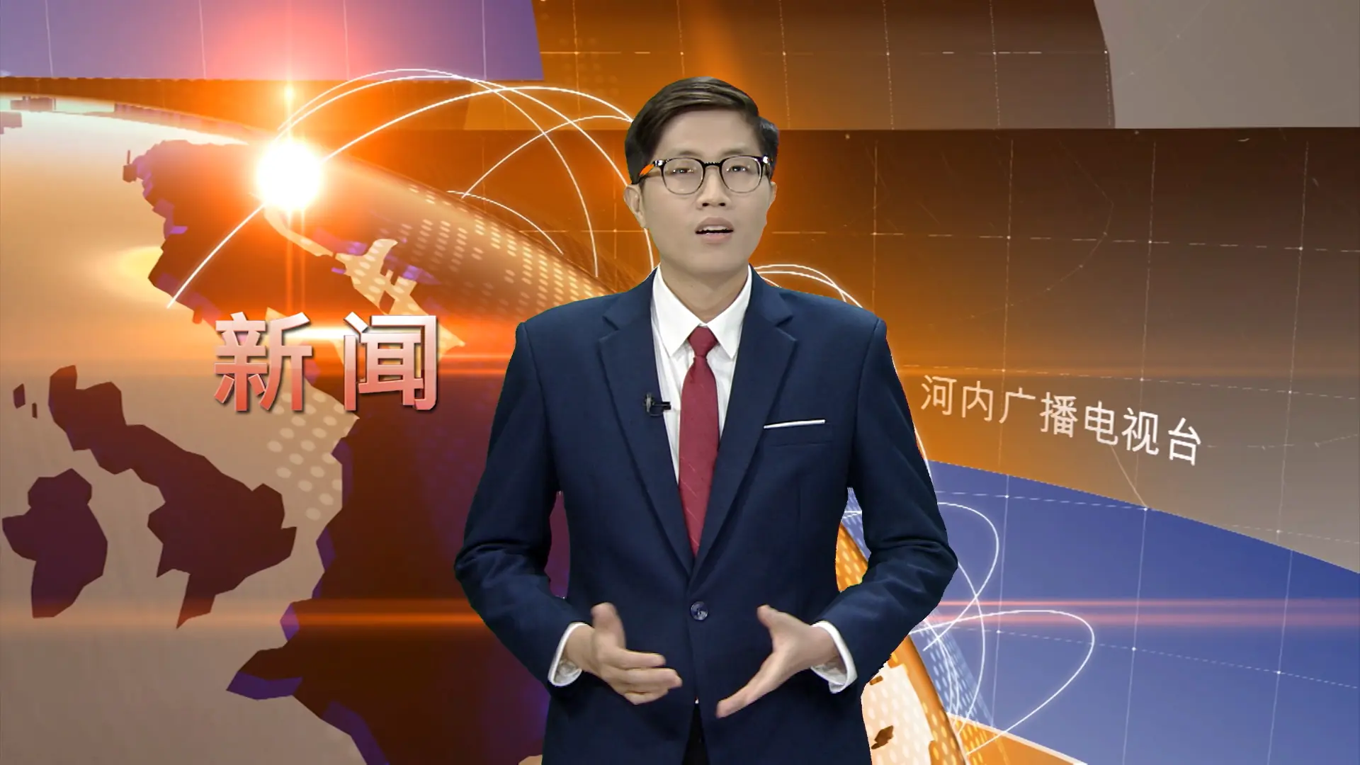 中文新闻 17/08/2025 | Bản tin tiếng Trung
